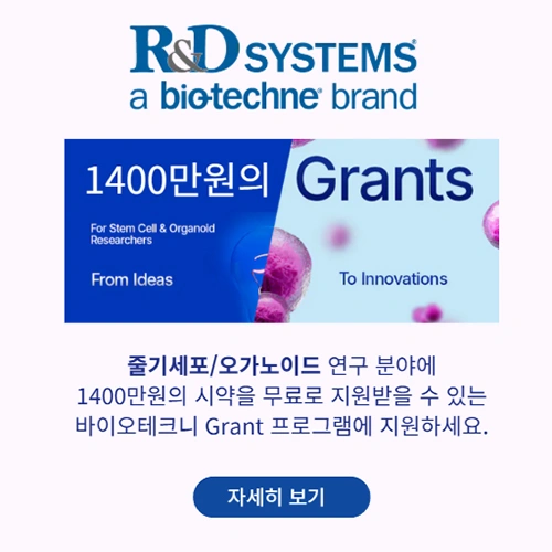 popup-grant2.jpg