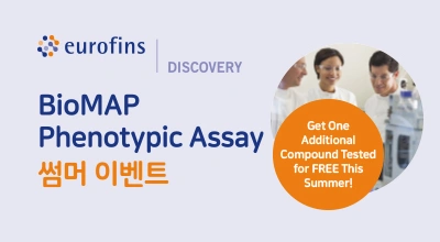 BioMAP Phenotypic Assay 썸머 이벤트 이미지