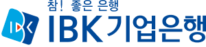 참! 좋은 은행 IBK 기업은행